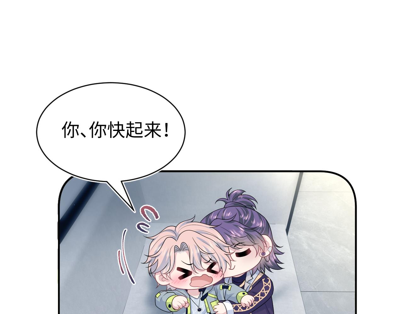 408 他的光芒只属于我28
