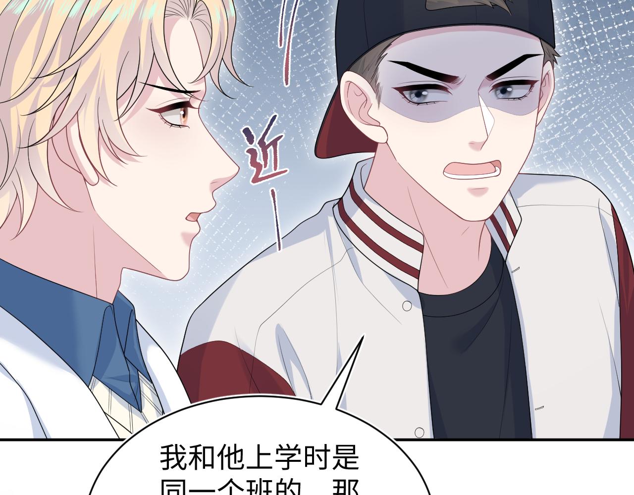 408 他的光芒只属于我3
