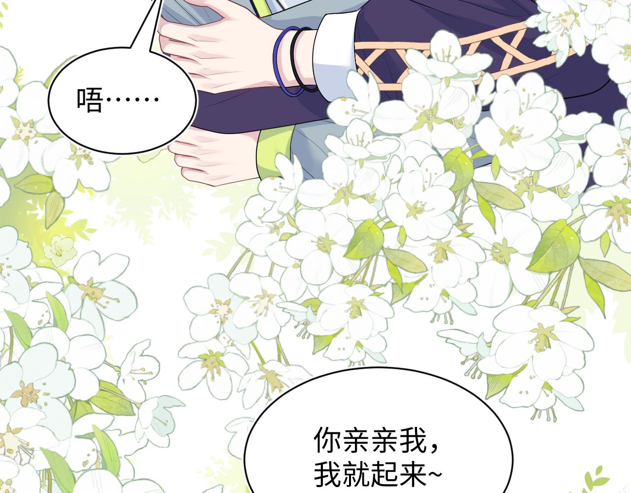 408 他的光芒只属于我31