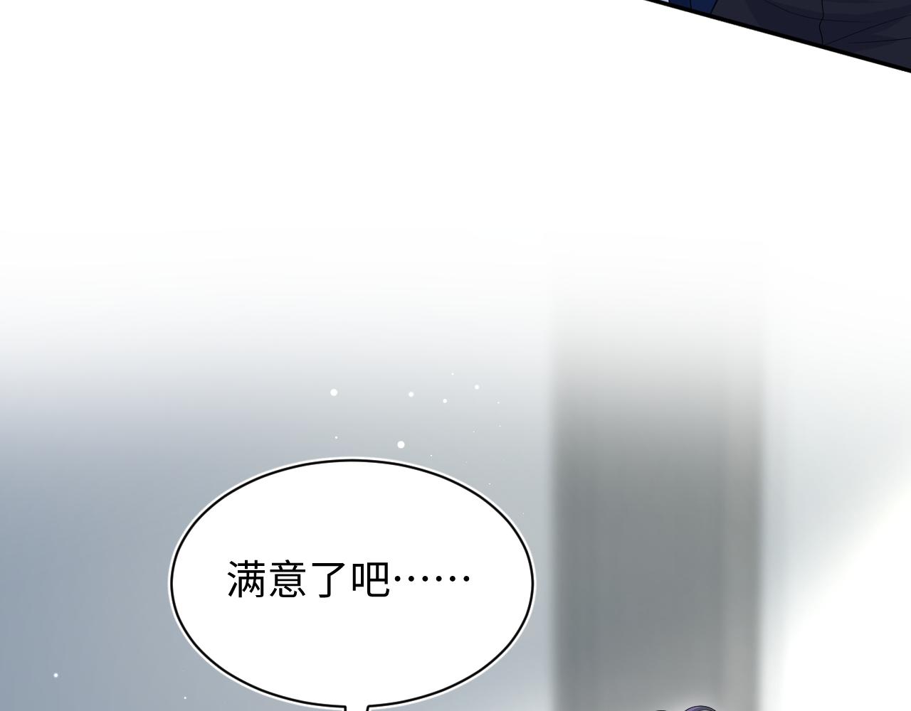408 他的光芒只属于我38