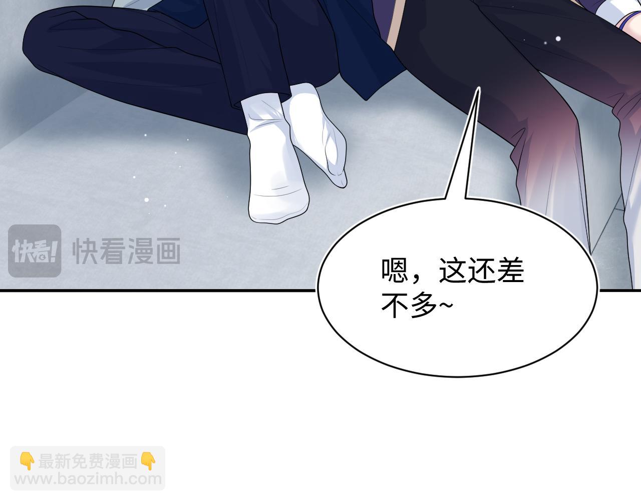 408 他的光芒只属于我40
