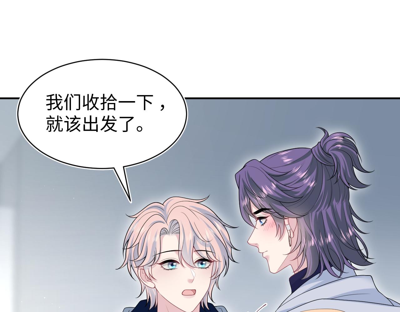 408 他的光芒只属于我42