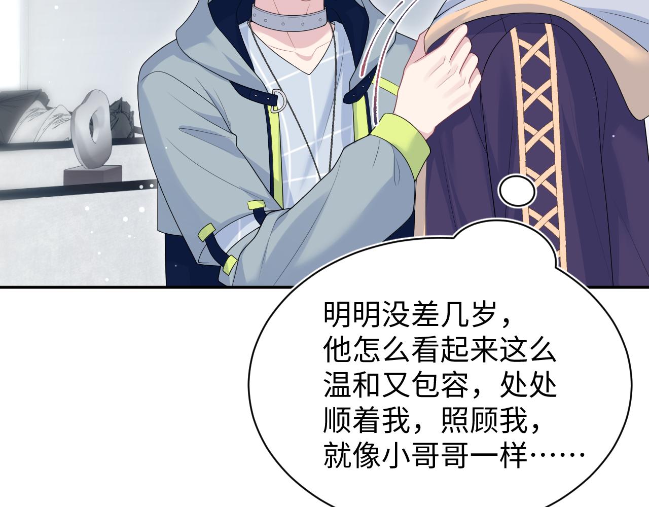408 他的光芒只属于我43