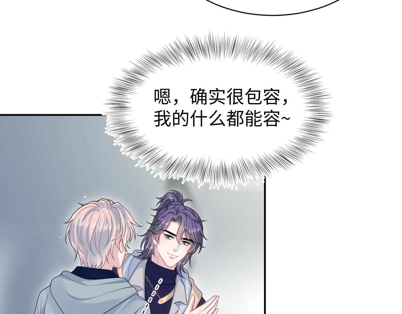 408 他的光芒只属于我44