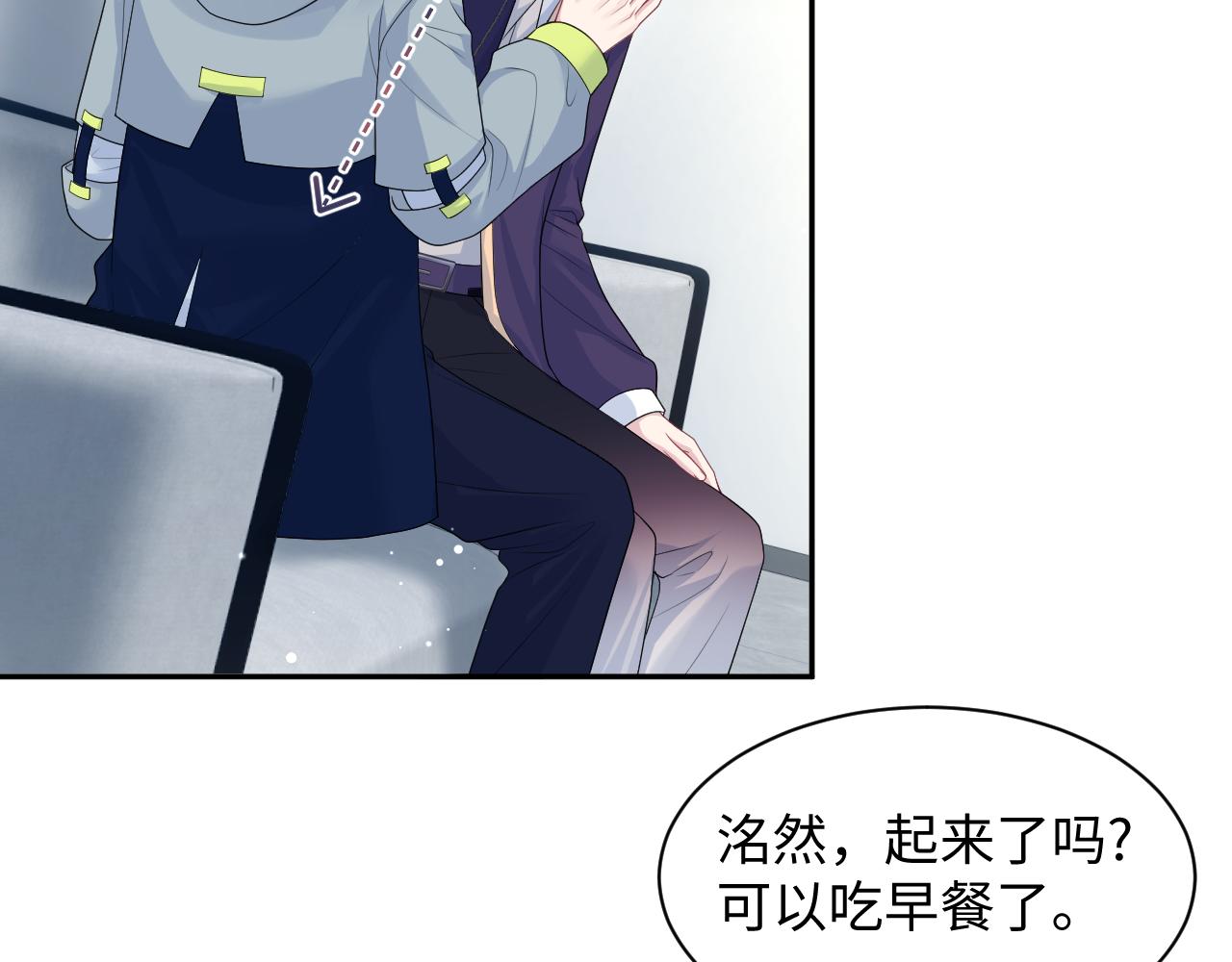 408 他的光芒只属于我45