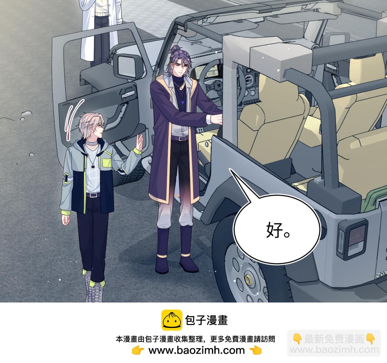 408 他的光芒只属于我53