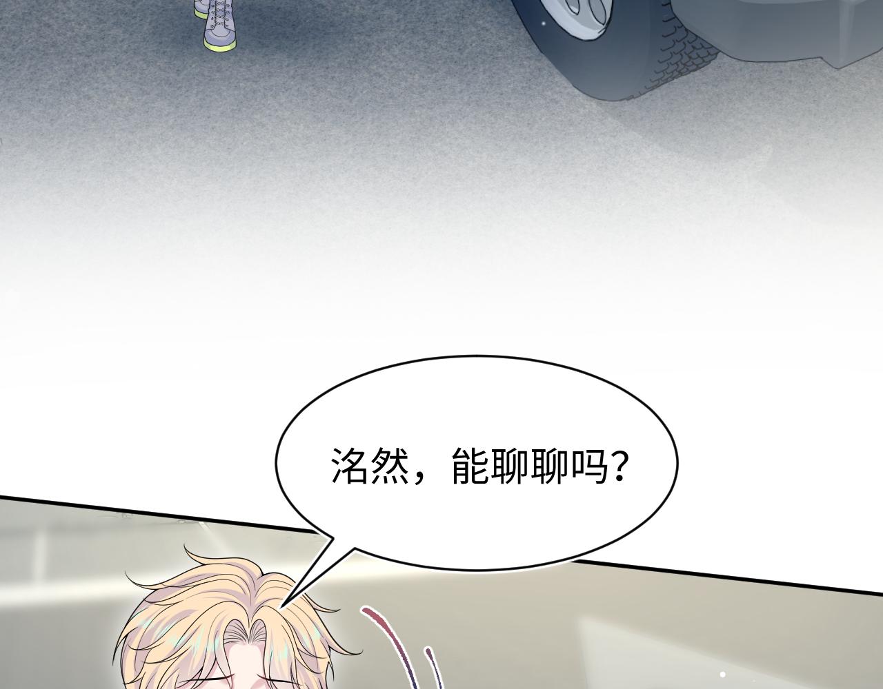 408 他的光芒只属于我54