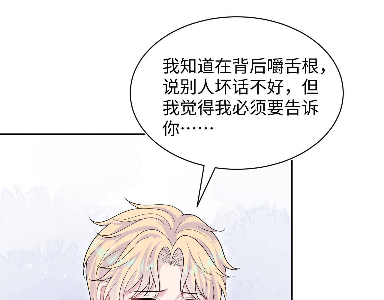 408 他的光芒只属于我58