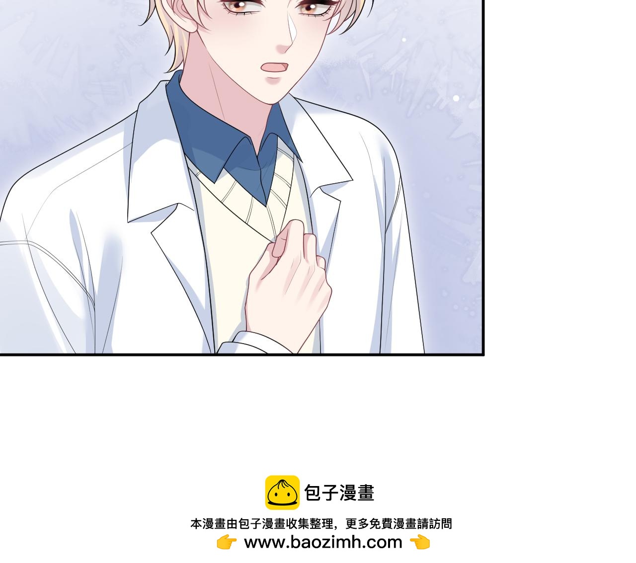 408 他的光芒只属于我59