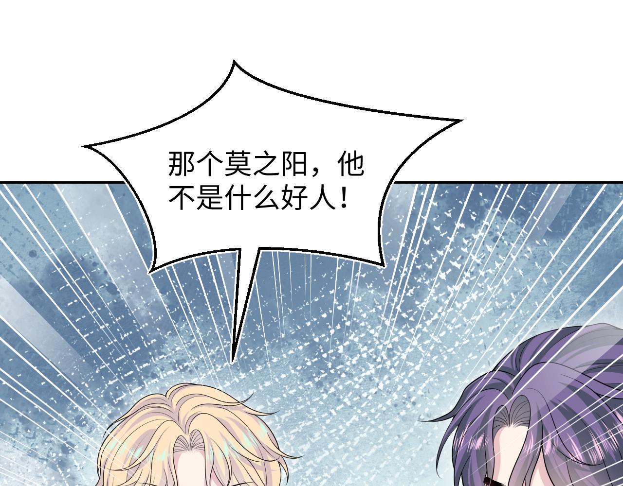 408 他的光芒只属于我60