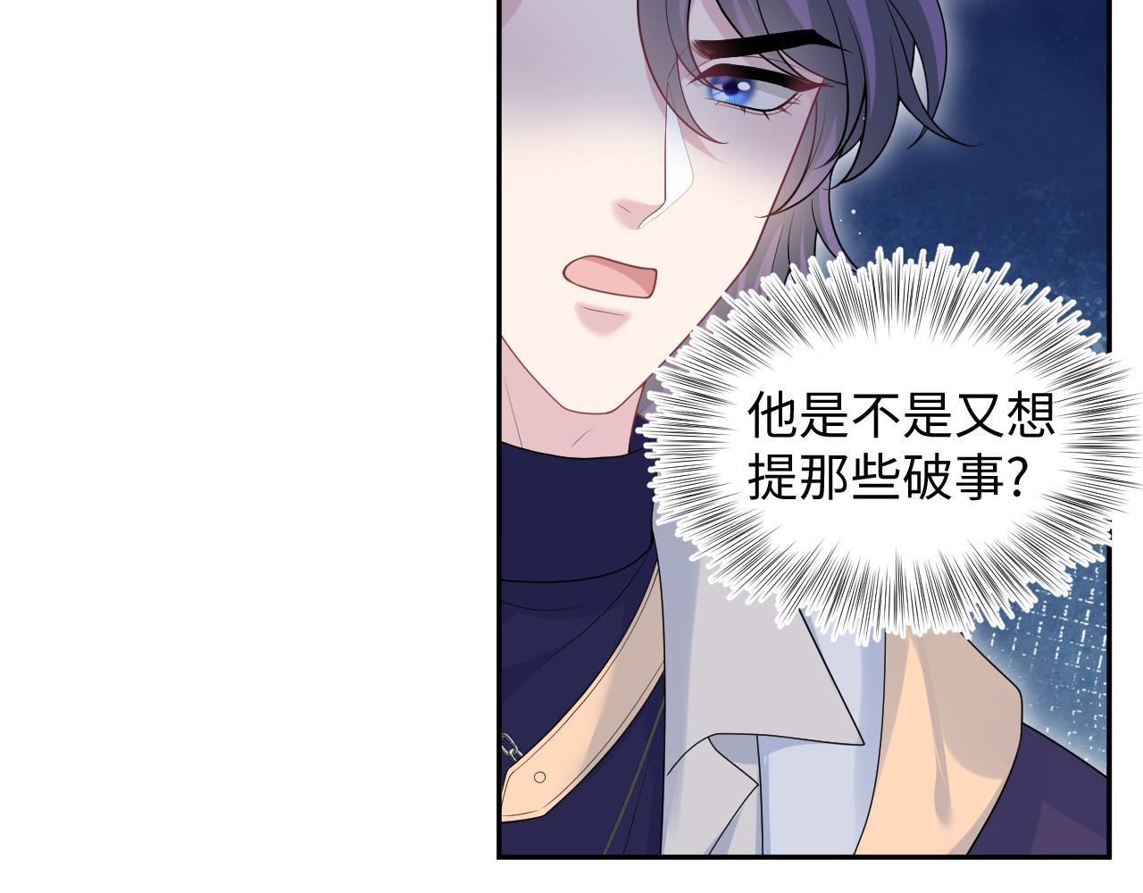 408 他的光芒只属于我63