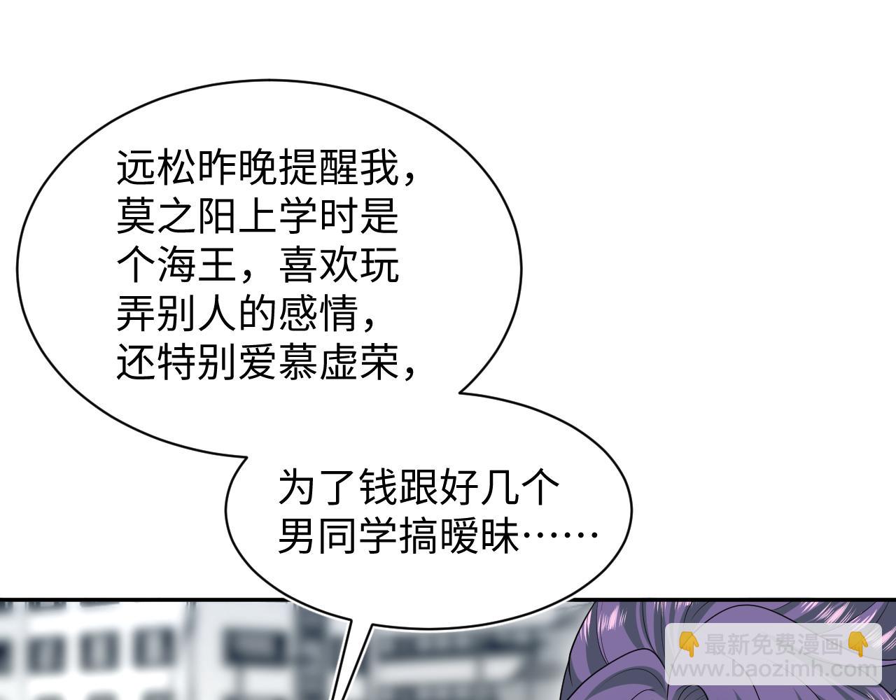 408 他的光芒只属于我64