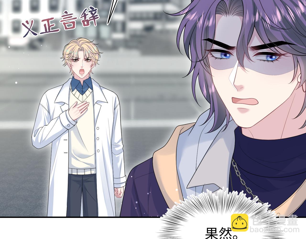 408 他的光芒只属于我65