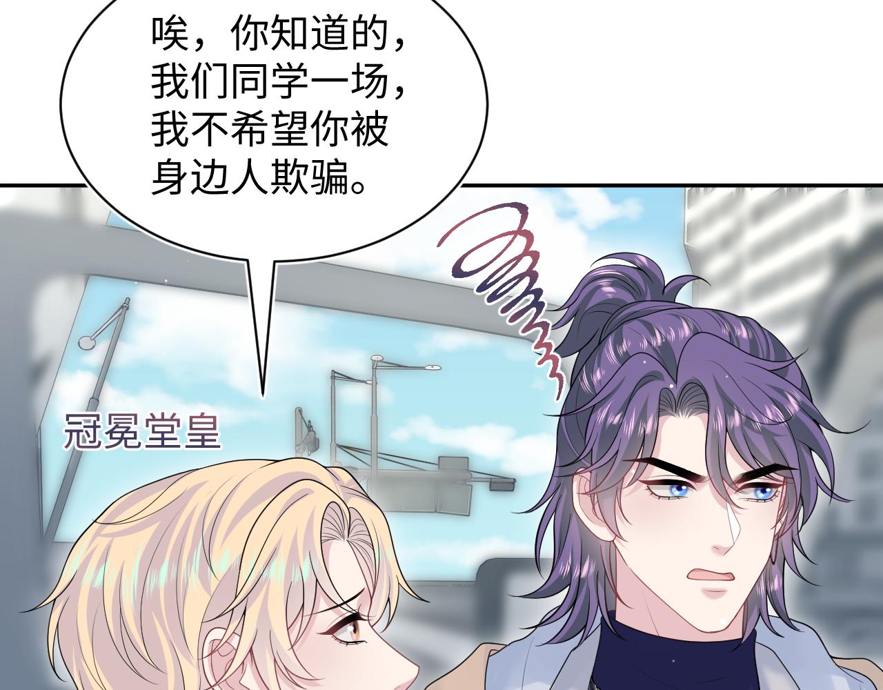 408 他的光芒只属于我68