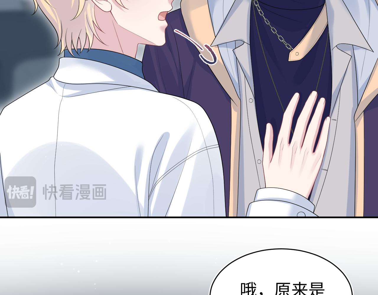 408 他的光芒只属于我69