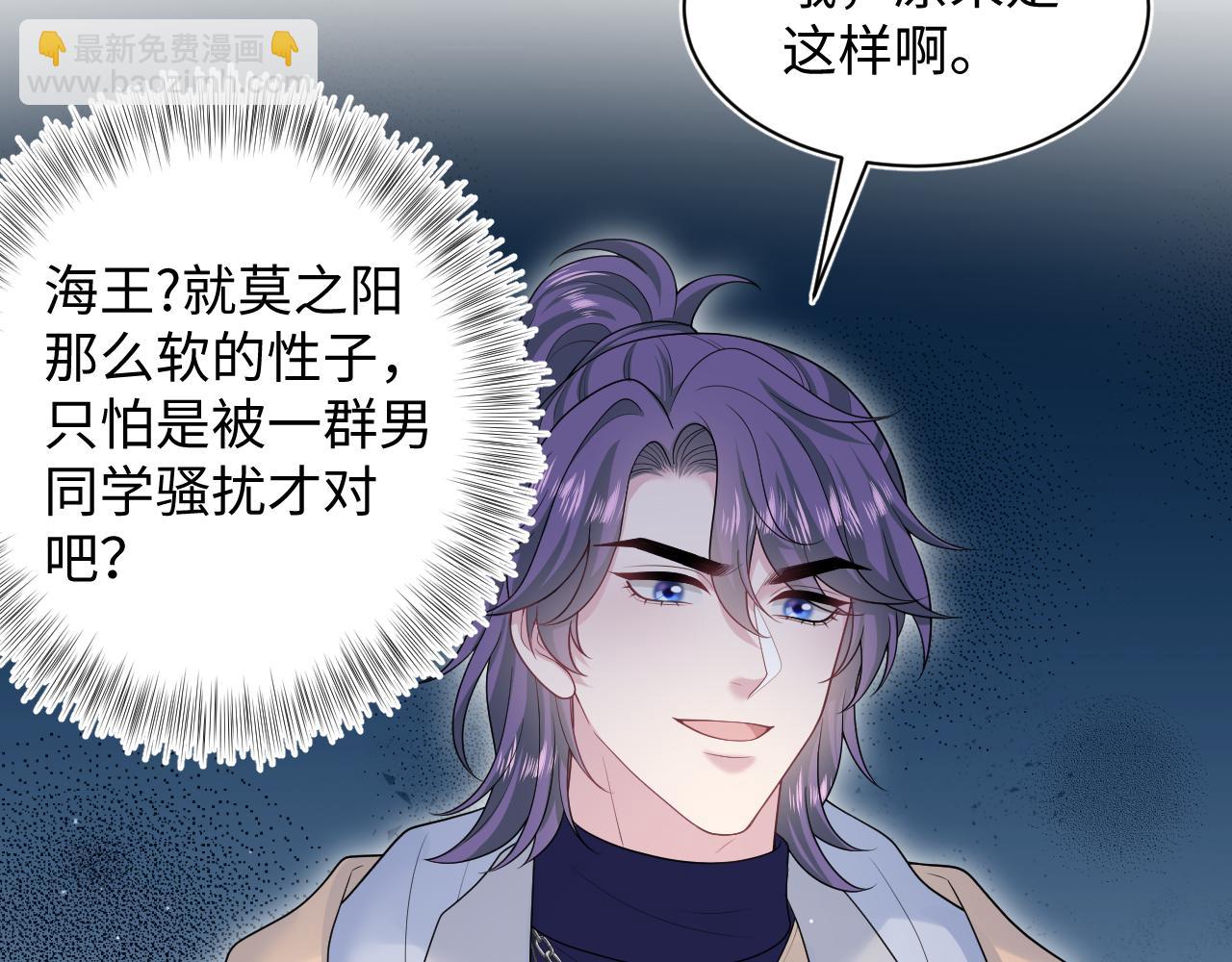 408 他的光芒只属于我70