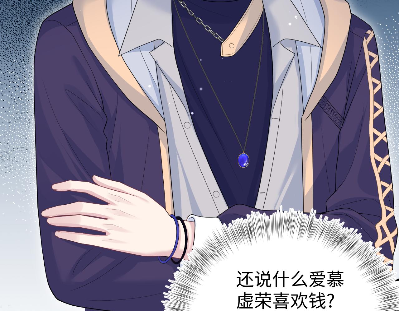 408 他的光芒只属于我71