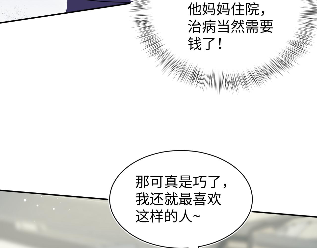 408 他的光芒只属于我72
