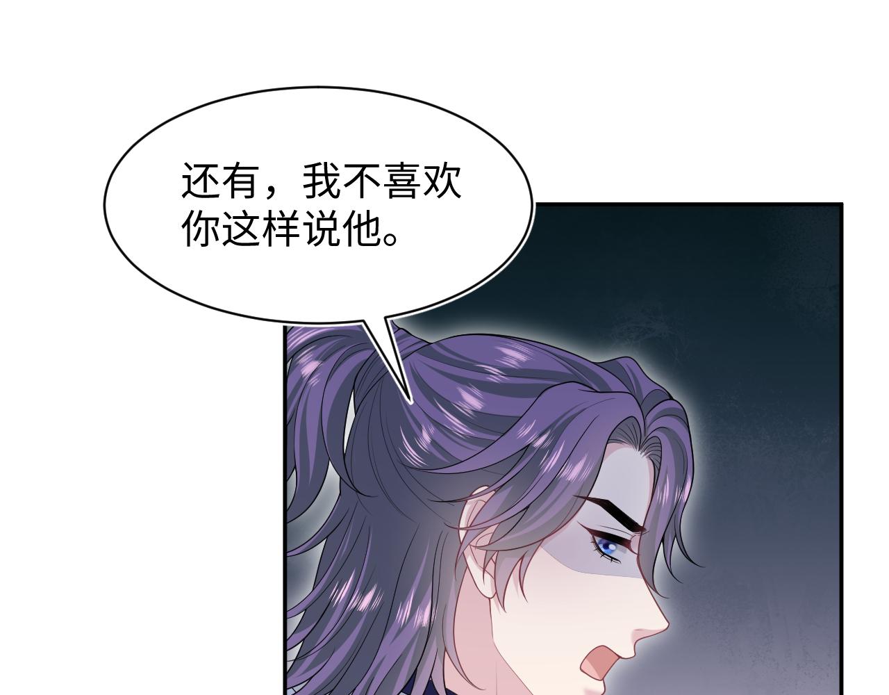 408 他的光芒只属于我75