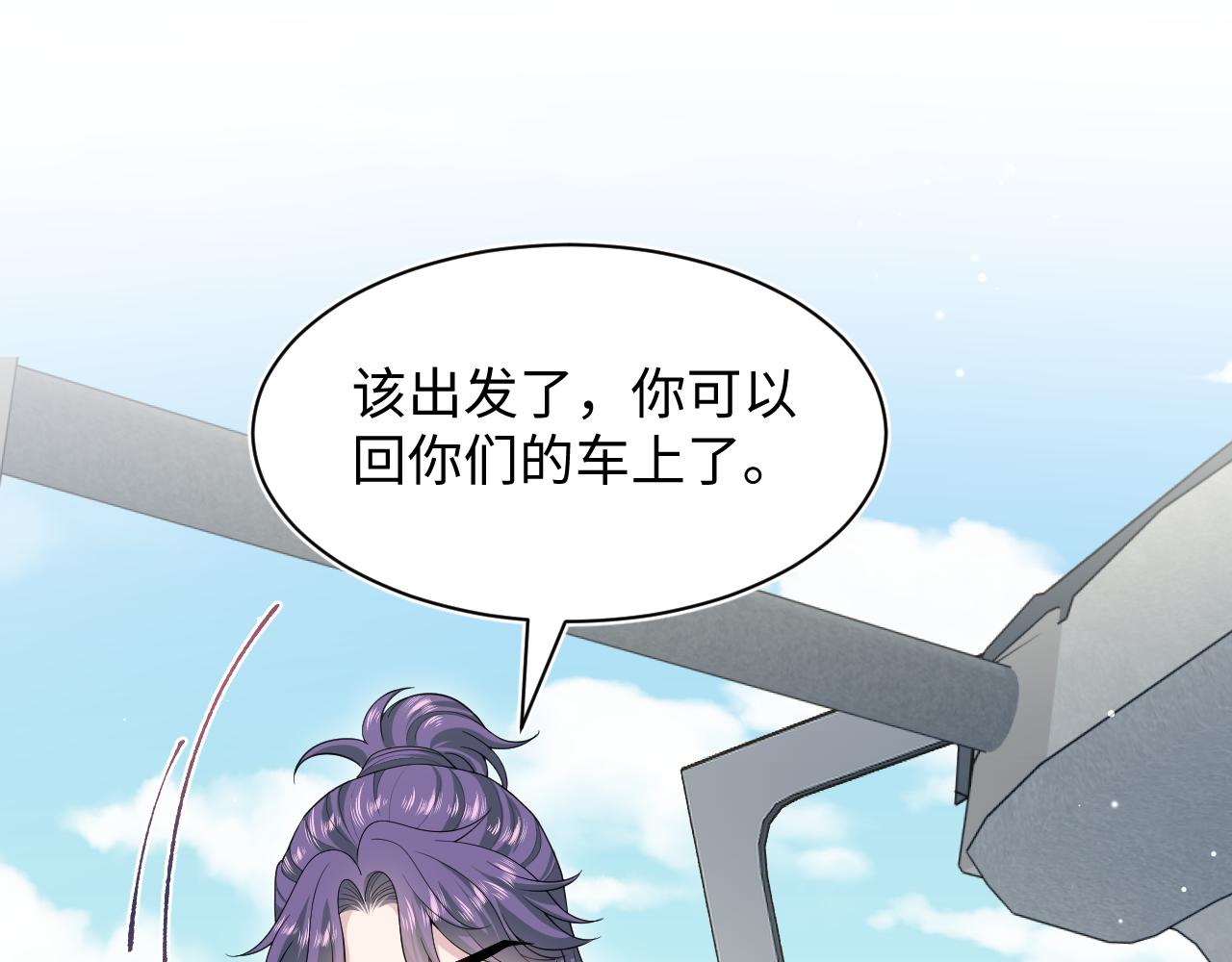 408 他的光芒只属于我77