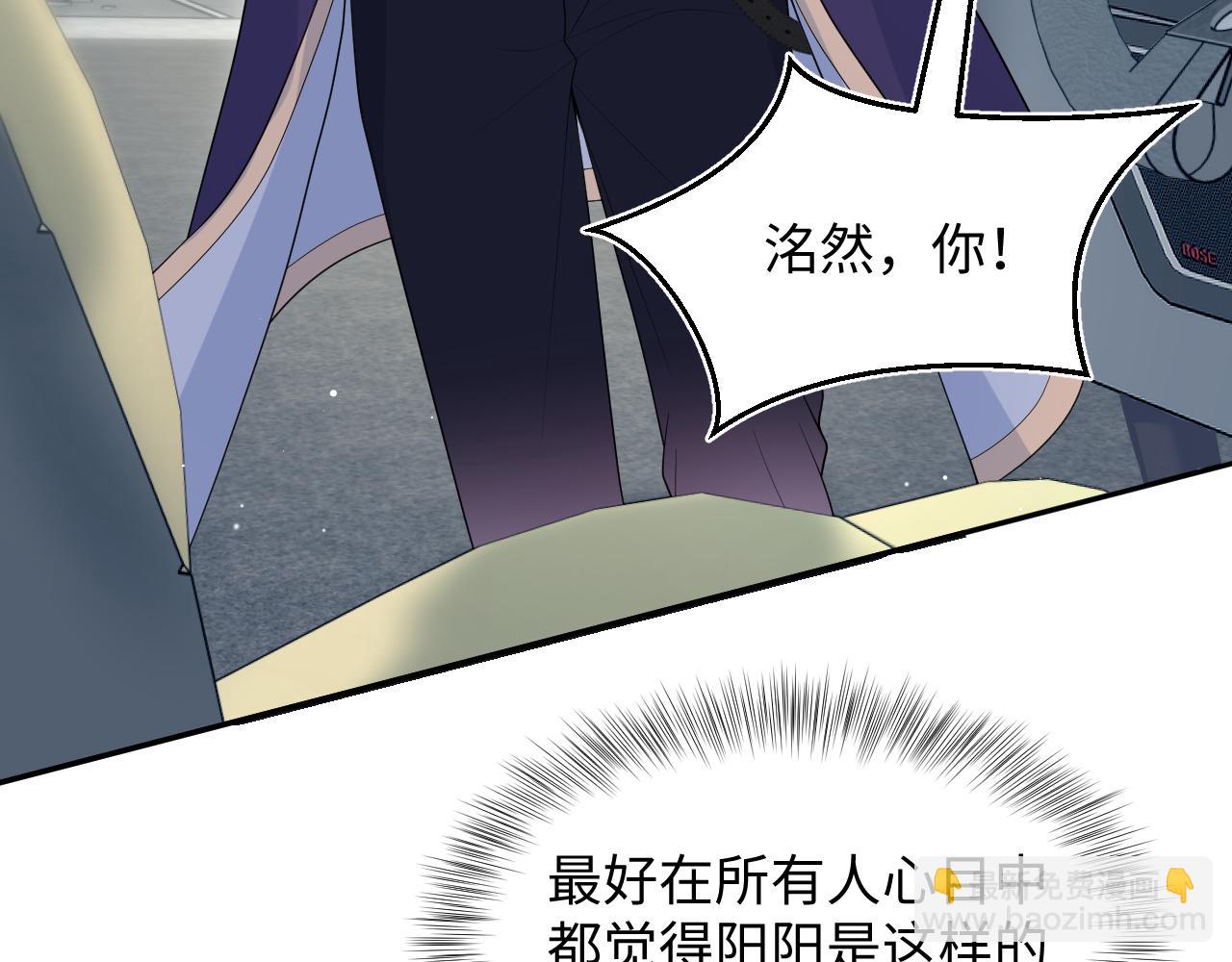 408 他的光芒只属于我79