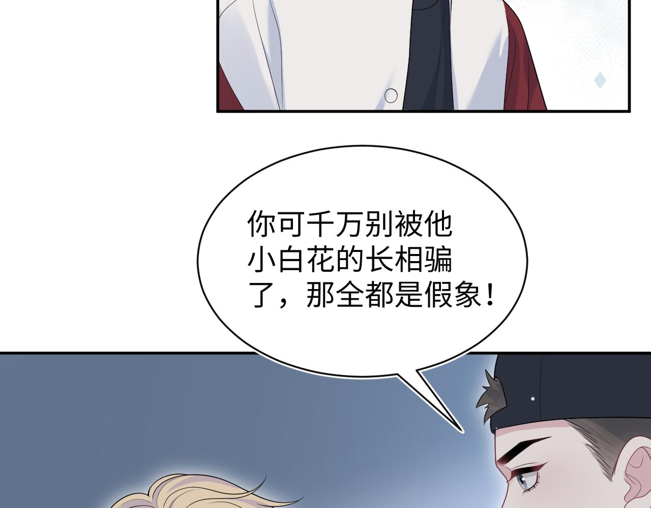 408 他的光芒只属于我8