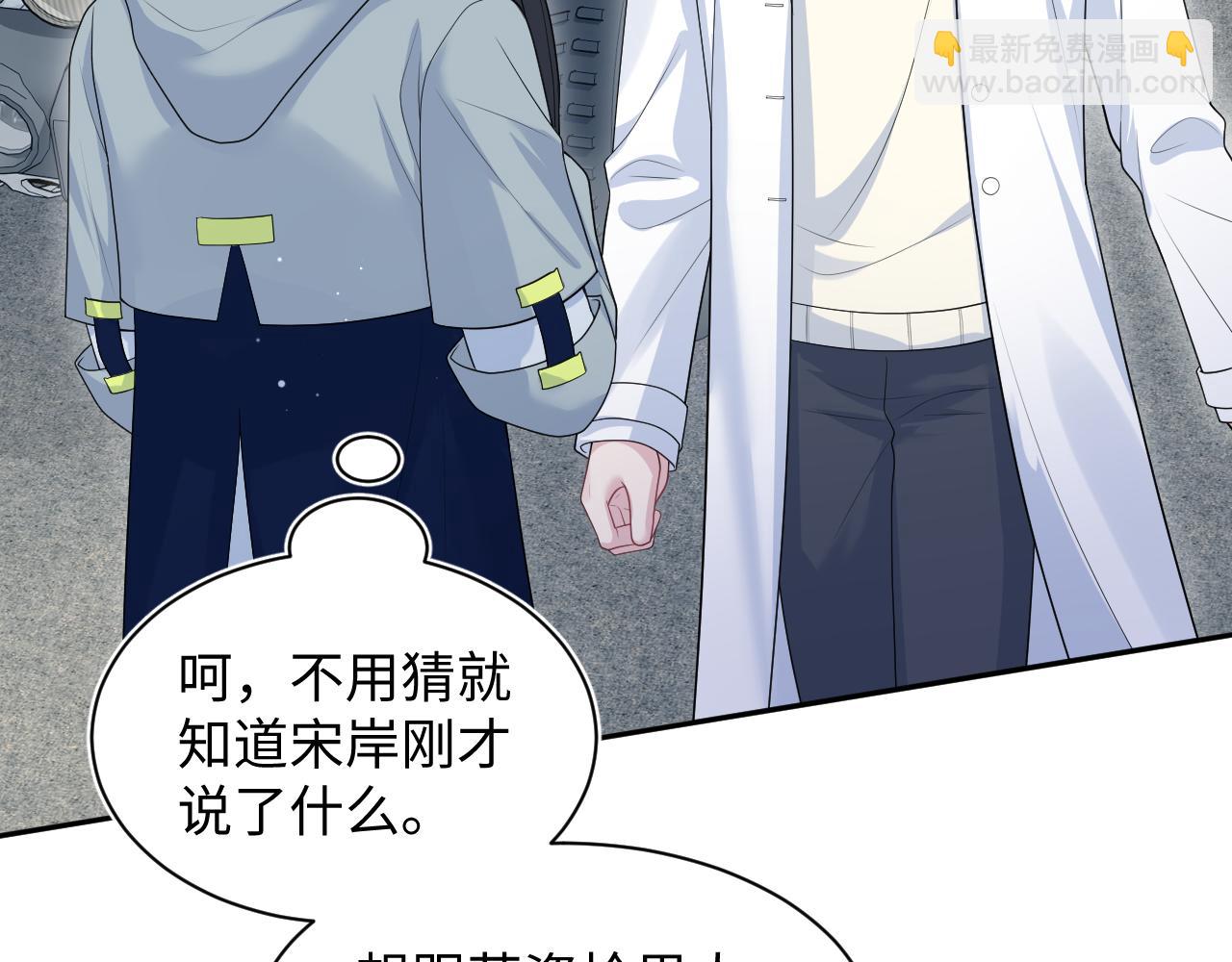 408 他的光芒只属于我87