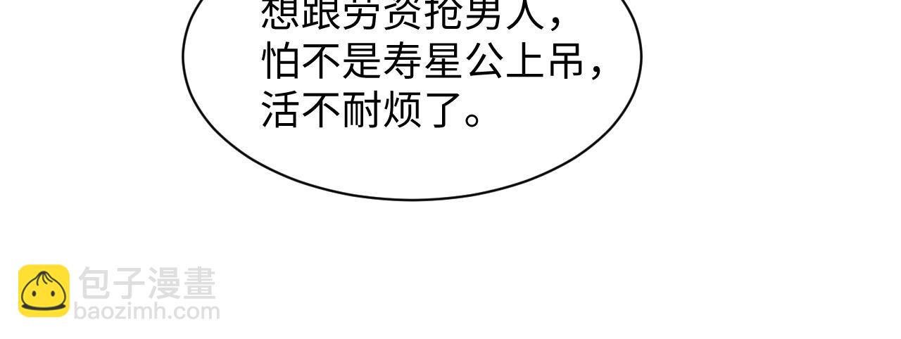 408 他的光芒只属于我88