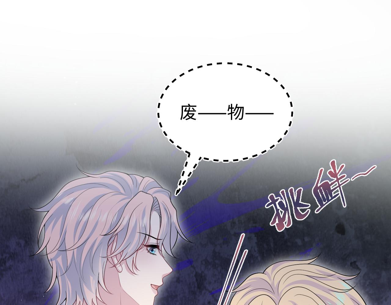 408 他的光芒只属于我89