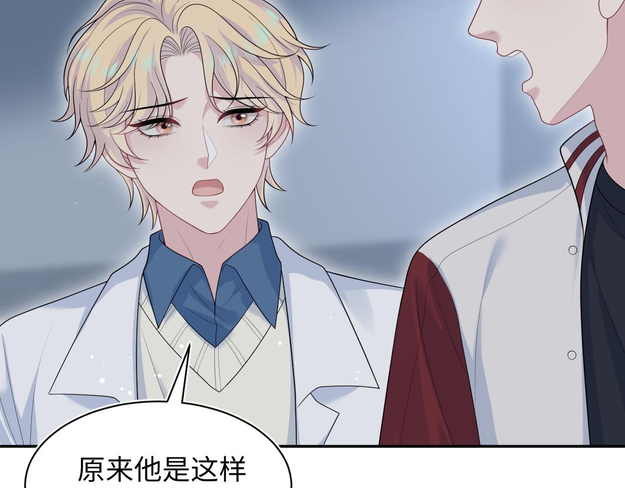 408 他的光芒只属于我9