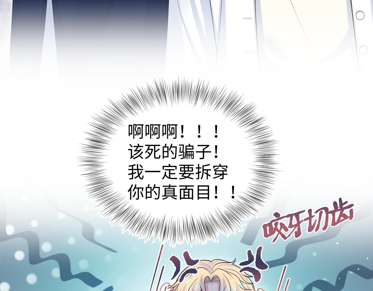 408 他的光芒只属于我91