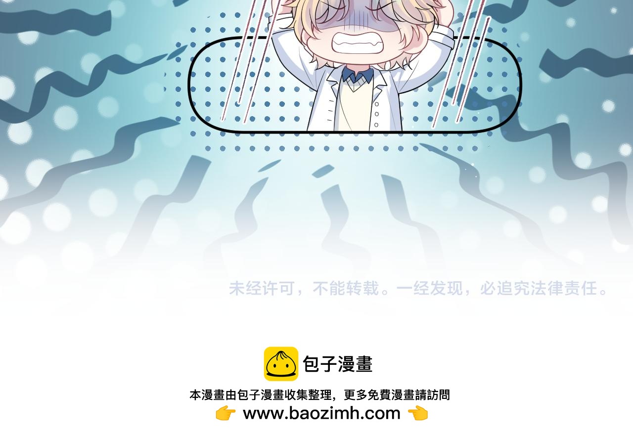 408 他的光芒只属于我92