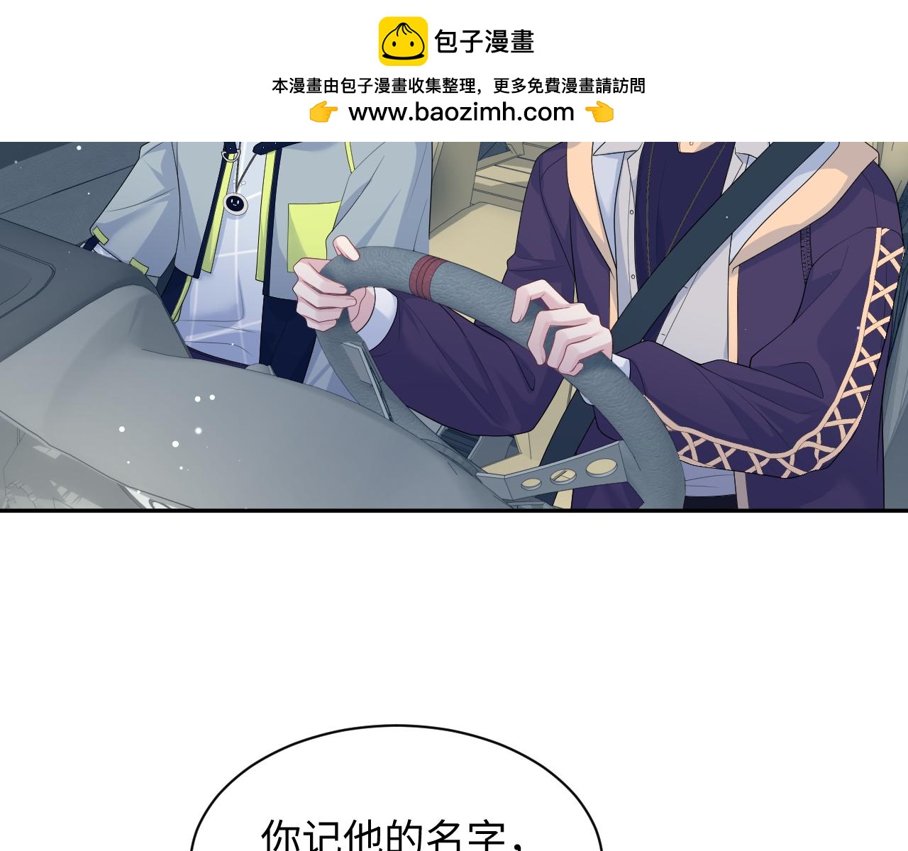 409 我还能更不要脸1