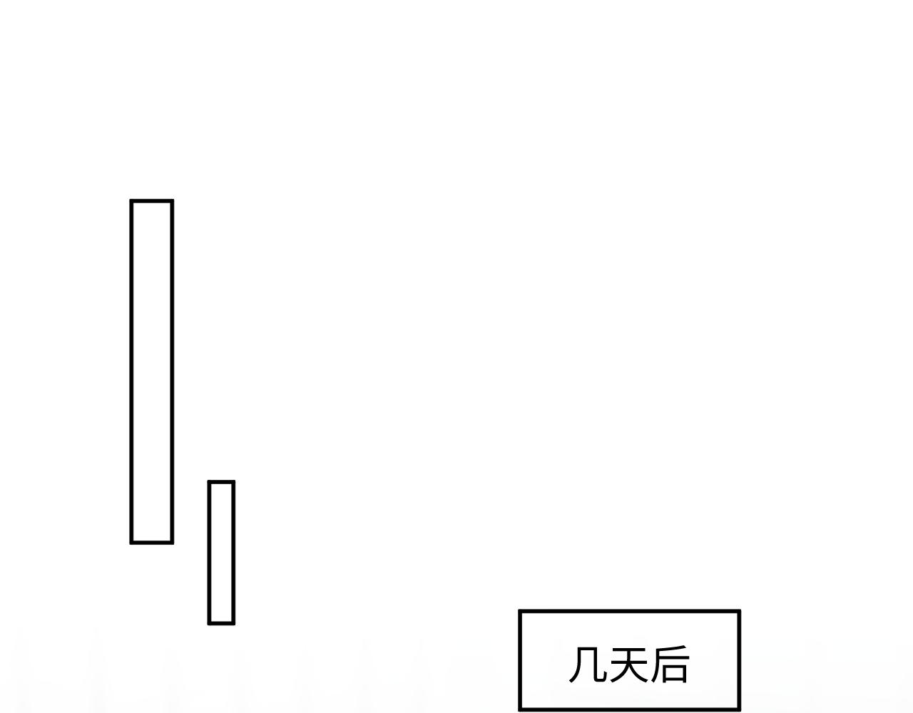 409 我还能更不要脸13