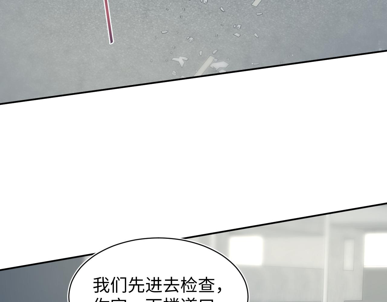 409 我还能更不要脸16