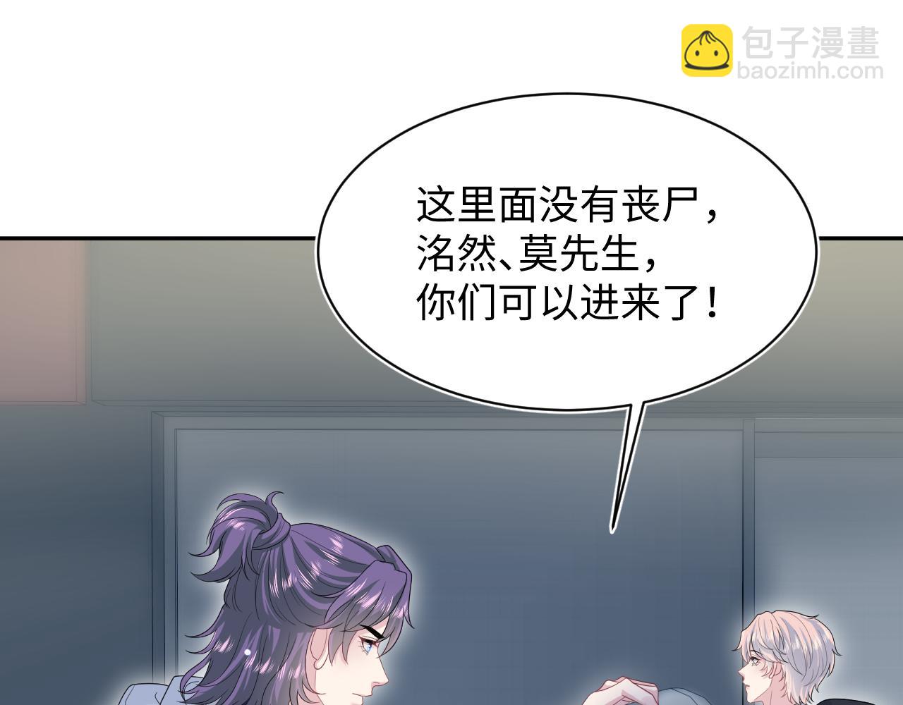 409 我还能更不要脸19