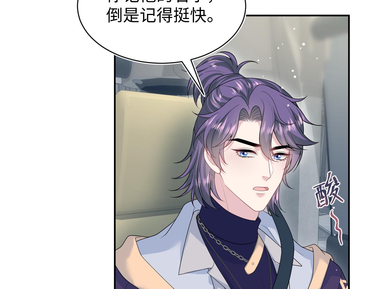 409 我还能更不要脸2