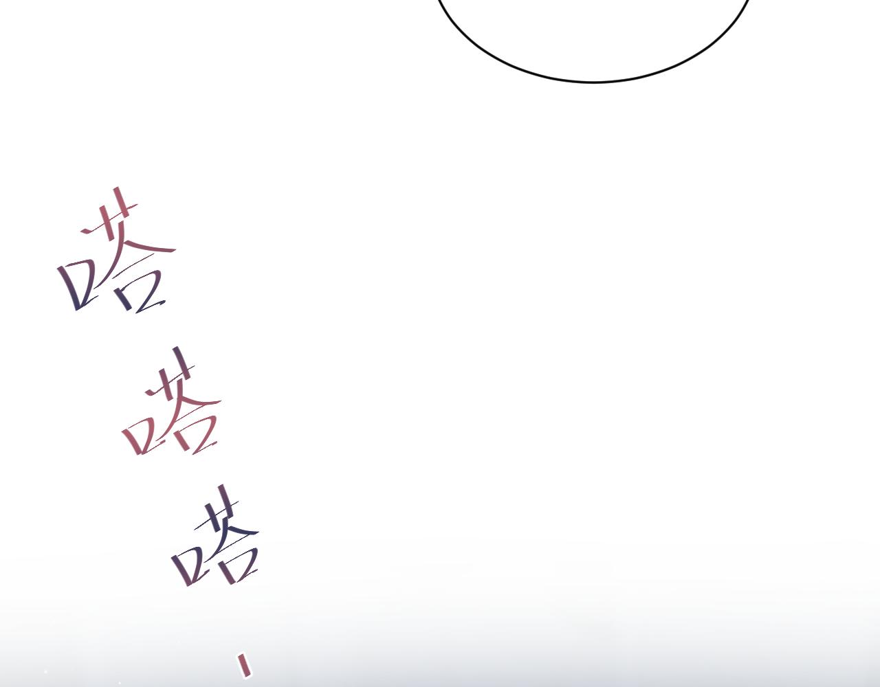 409 我还能更不要脸23
