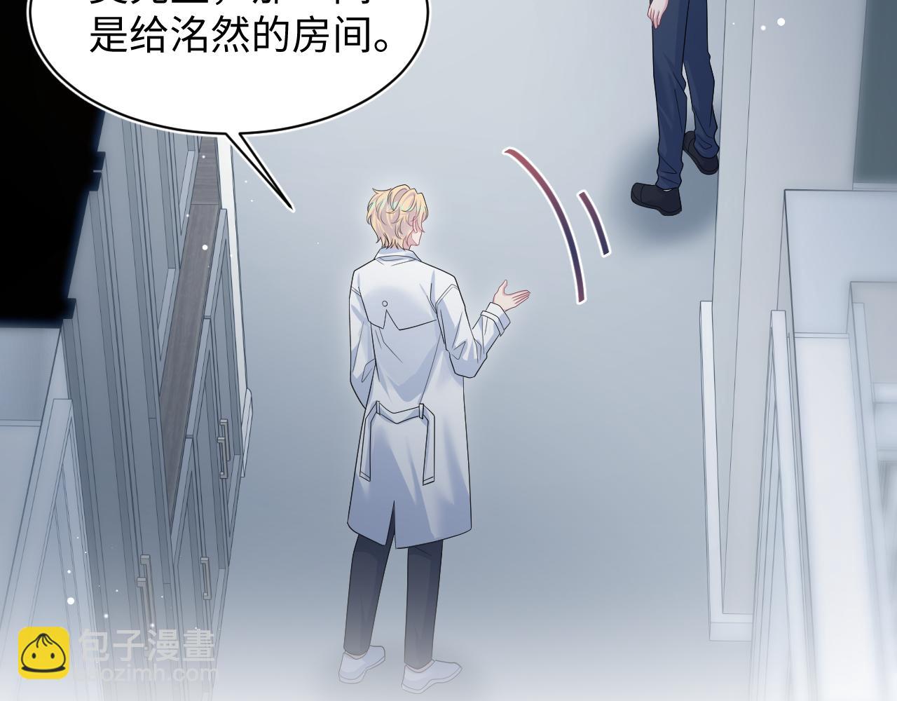 409 我还能更不要脸25