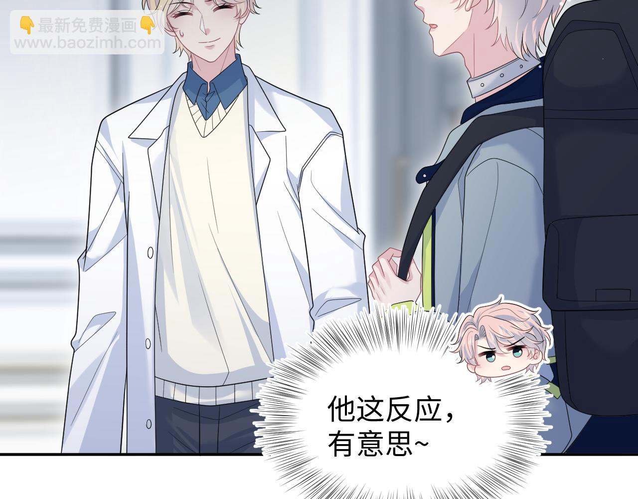 409 我还能更不要脸27
