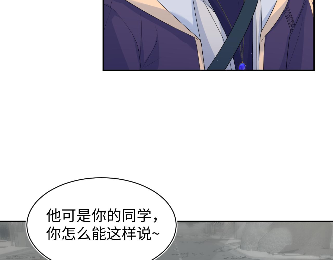 409 我还能更不要脸3