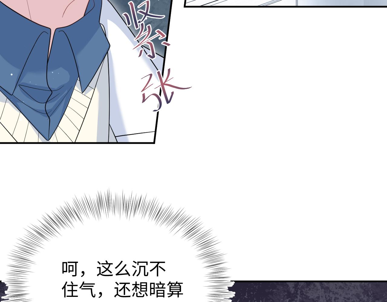 409 我还能更不要脸34