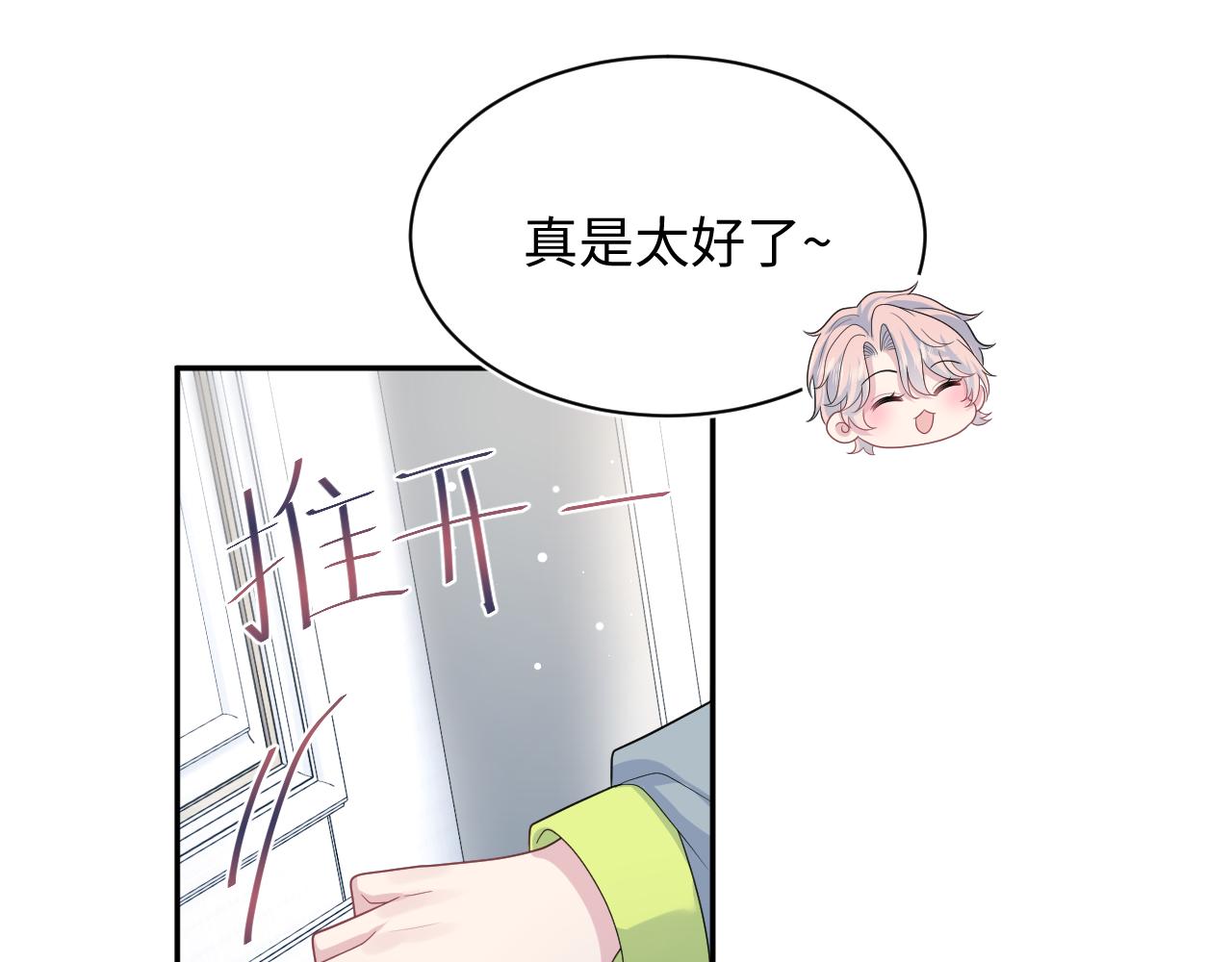 409 我还能更不要脸39