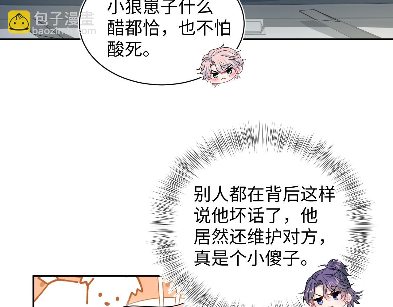 409 我还能更不要脸5