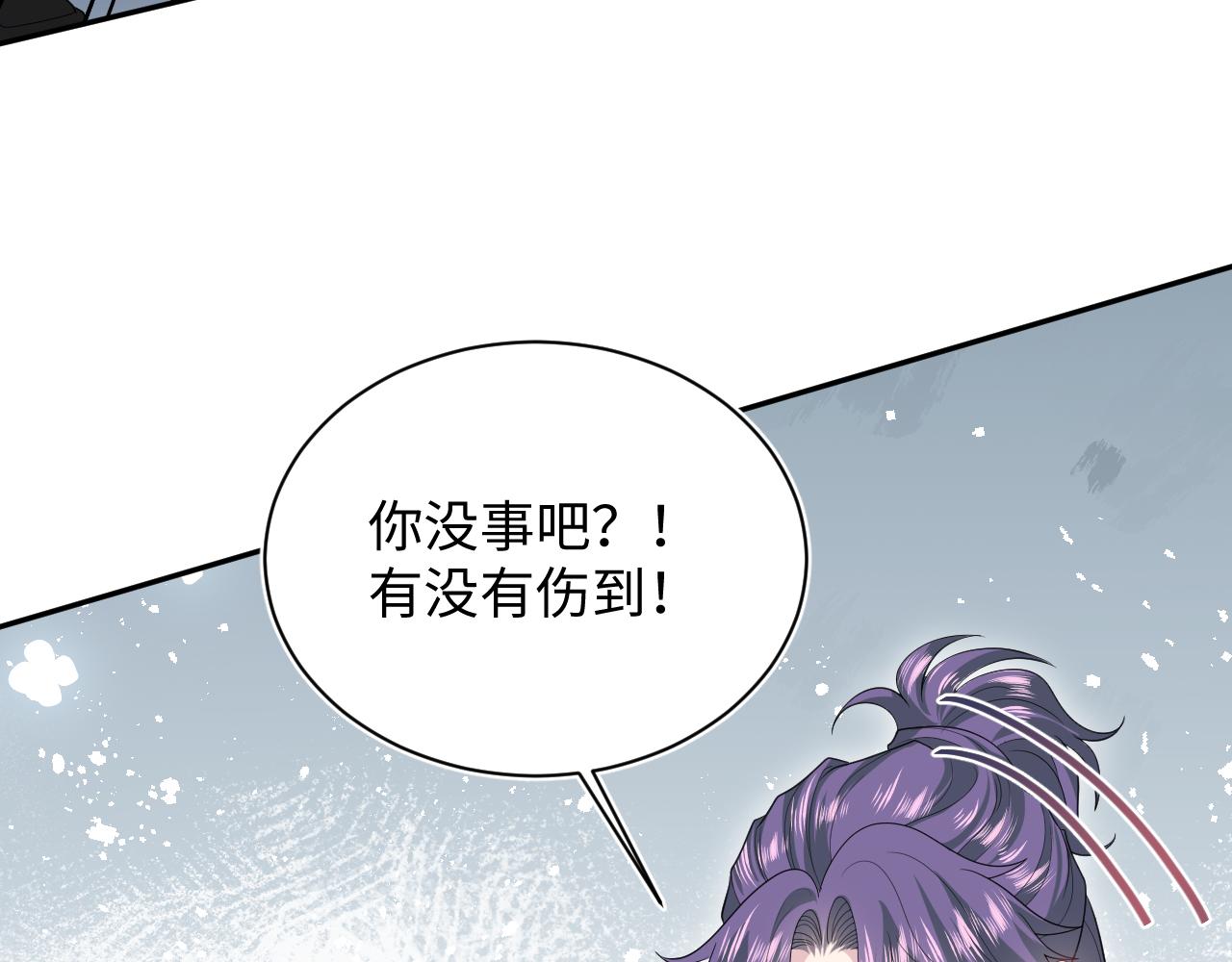 409 我还能更不要脸51