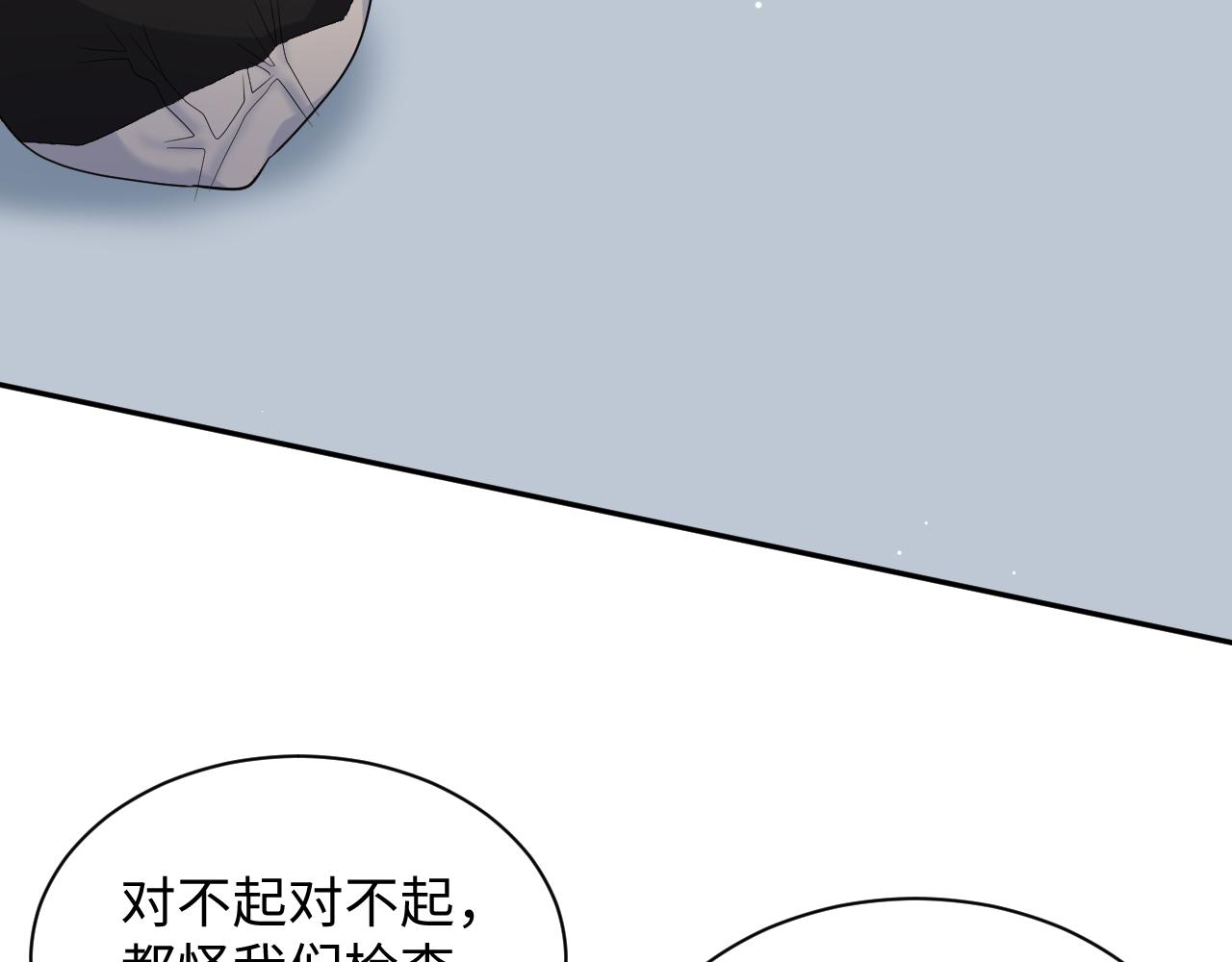 409 我还能更不要脸56