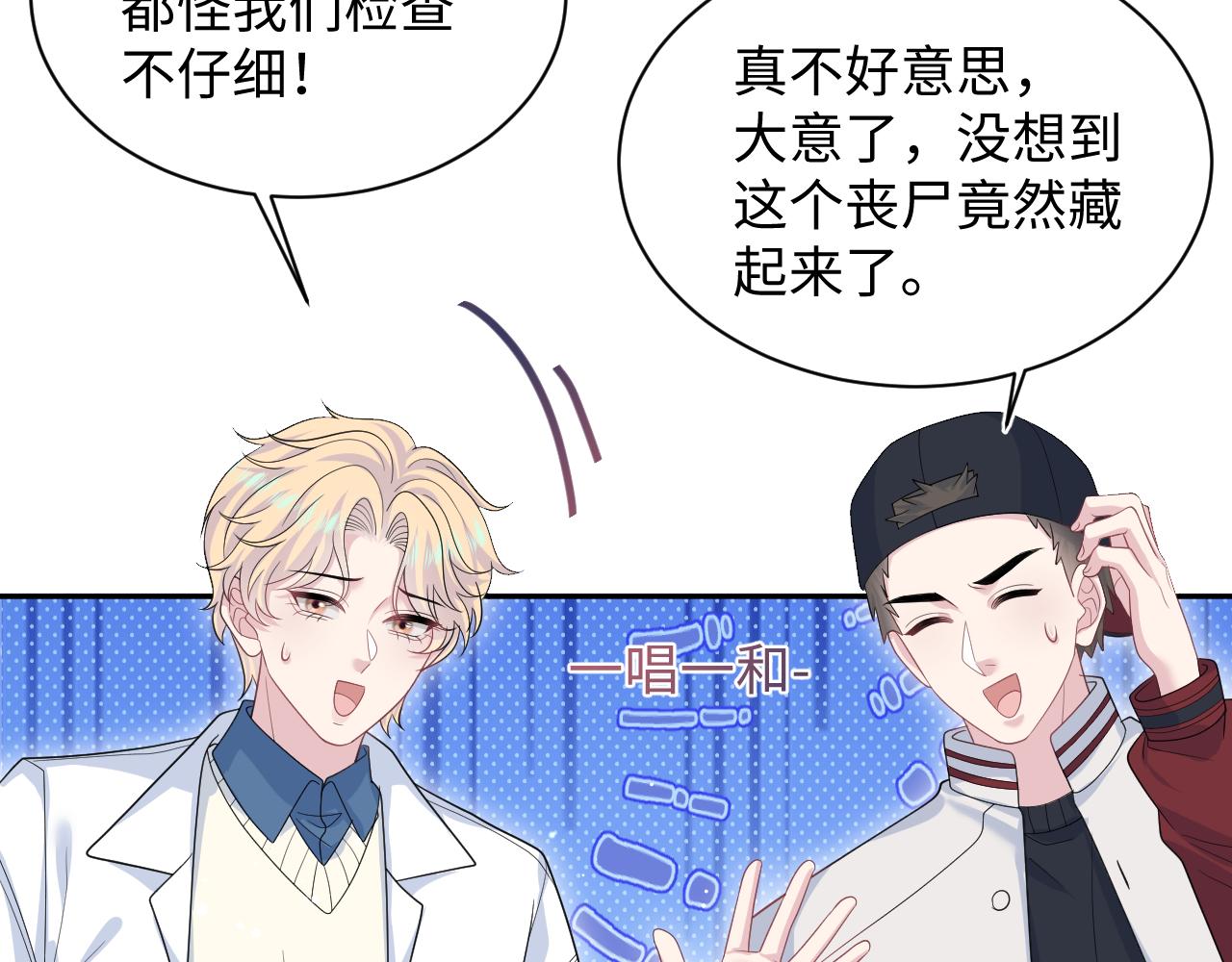 409 我还能更不要脸57
