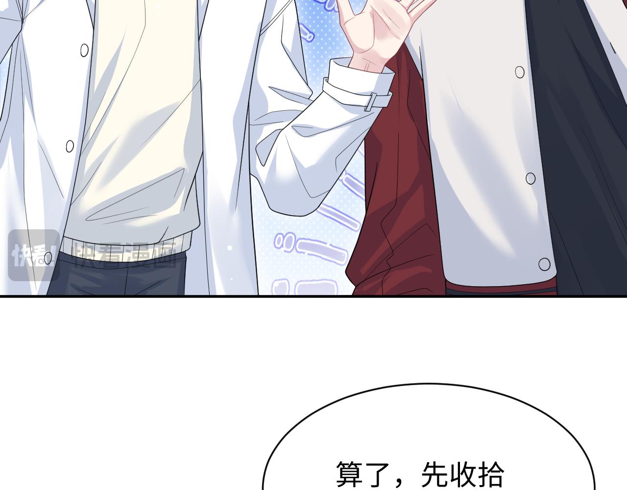 409 我还能更不要脸58