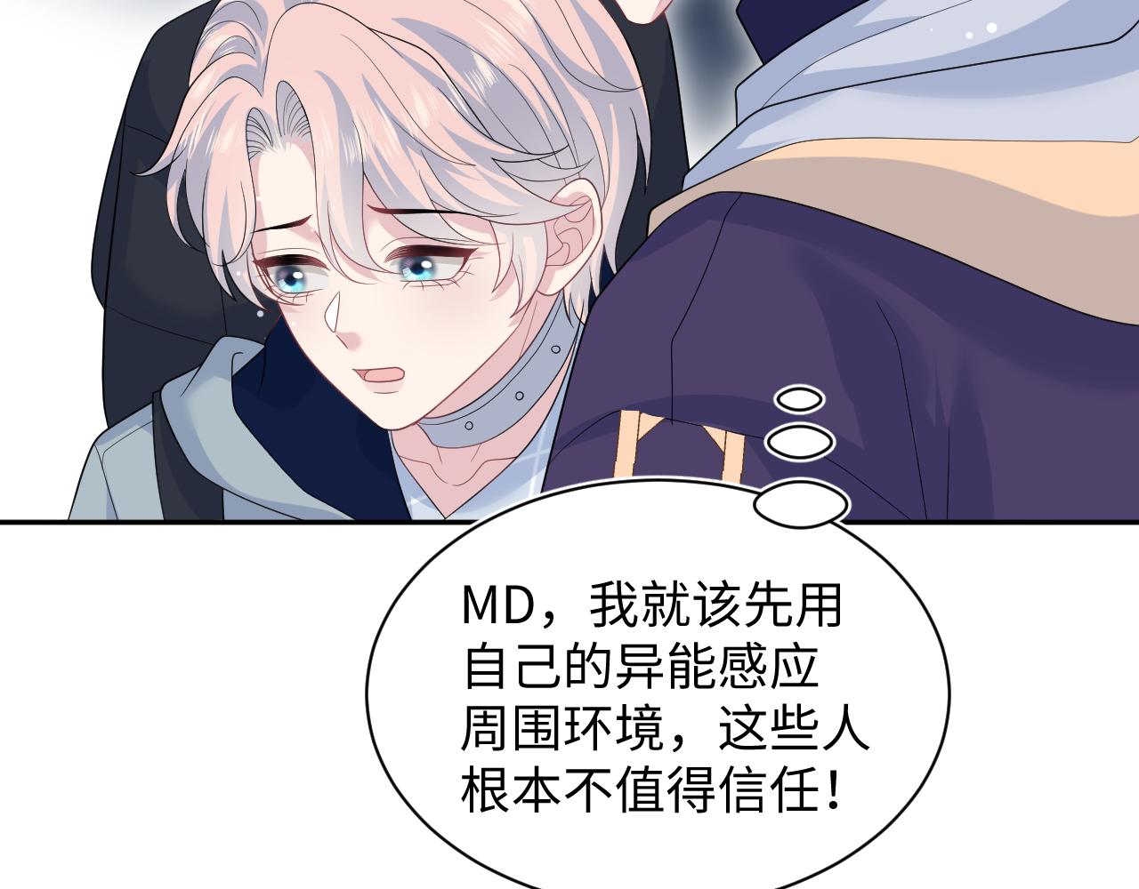409 我还能更不要脸60