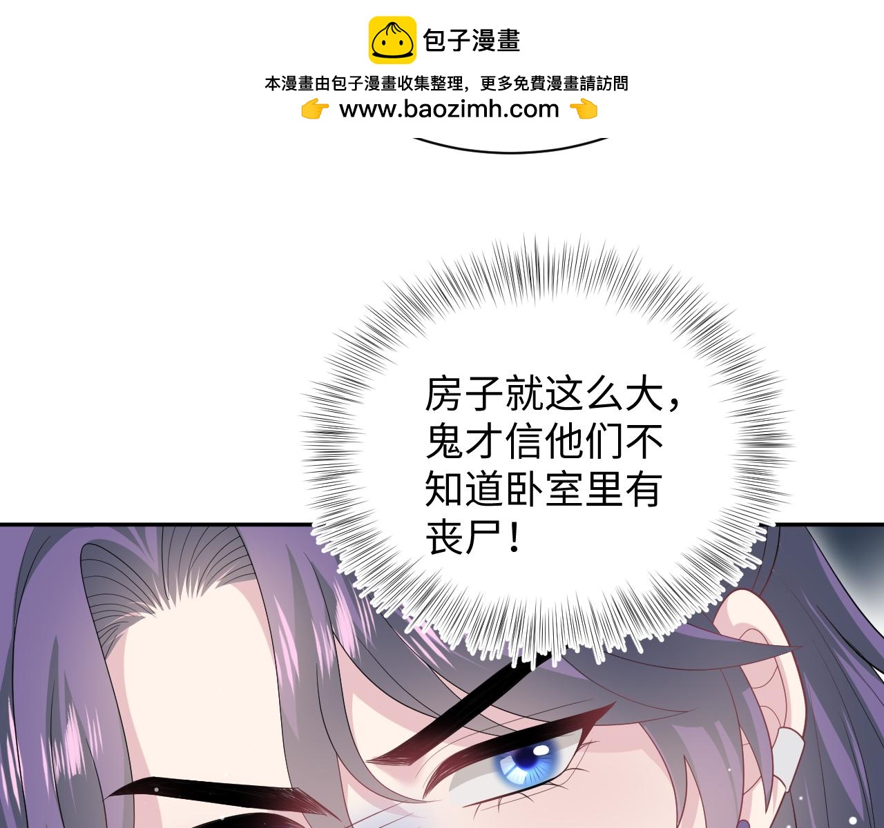 409 我还能更不要脸61